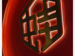 -渝蛙馆(新百店)