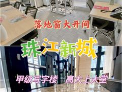 -广州银行大厦