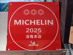 -谢记上海大排档(长寿路店)