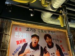 -401餐厅(弘大店)
