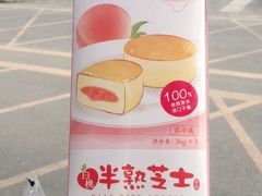 -味多美蛋糕(古城店)