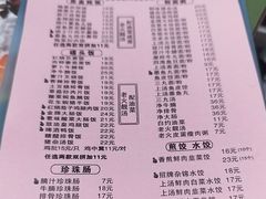 -芬芳甜品(东风西路店)