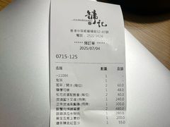 -镛记酒家