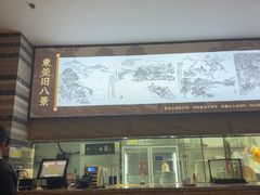 -莞府家宴·东莞菜(市民服务中心店)