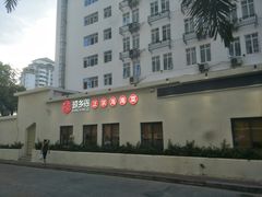 -香香海南菜餐厅