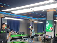 -永宁台球·棋牌俱乐部(淮海路店)