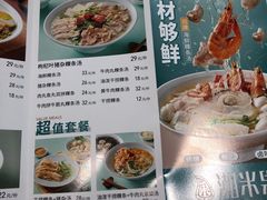 -潮米果蚝烙·潮汕小吃(海乐荟店)