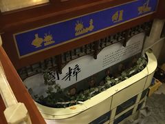 -晋阳饭庄(虎坊桥店)