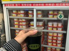 -奶酪魏(牛街总店)
