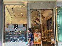 -早安巴黎(四季坊店)