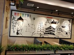 -焦记老潼关肉夹馍(东五路店)