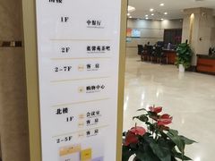 -蓝天宾馆·融合菜·宴席(解放大道店)