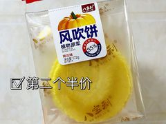 -ALDI奥乐齐超市(凯德虹口店)