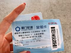-厦门邮轮中心厦鼓码头(轮渡站)