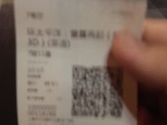 -万达影城(闵行颛桥万达广场杜比影院店)