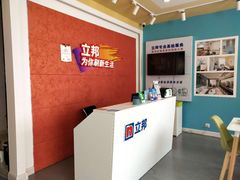 -立邦(宝坻专卖店)