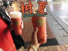 -树夏(建设路店)