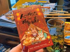 -纪录片《人生一串》体验店(静安店)