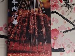 -桃园烧烤·砂锅(商业步行街店)