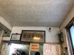 -花溪牛肉粉(八鸽岩店)