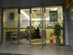 -中国邮政集团有限公司上海市浦东新区分公司