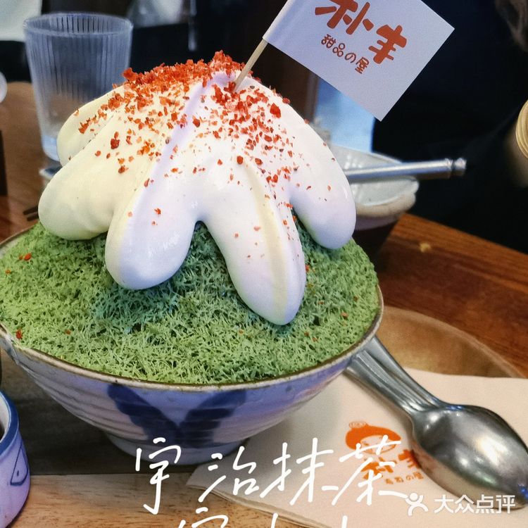 温州探店| 朴丰•小食