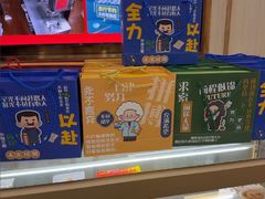 -海底捞火锅(奥体南路店)