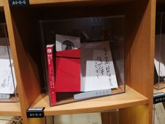 -新华文创·光的空间