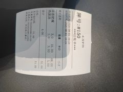 -永茂驴肉(莲池南大街总店)