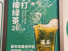 -牛街清真满恒記(平安里西大街店)