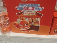 -TMG潮流健身(奥体莲荷里店)