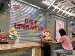 -孖记茶档·热腾茶餐(江南西plus店)