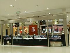 -丽达购物中心(崂山店)