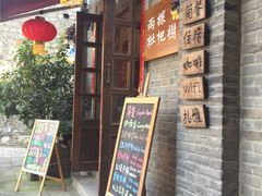 -两棵枇杷树