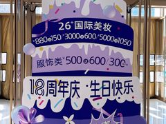 -金鹰购物中心(高新店)