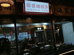 -帝一铭家宴(板塘店)