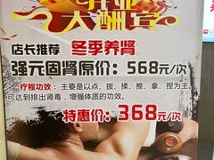 -39°·叁十九度·浴足SPA(龙湖滨江天街总店)