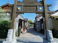 -白鹿原·白鹿仓
