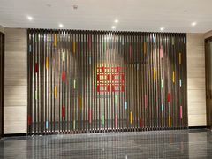 门面-喜宴又一村·粤菜·茶点·海鲜(壹方天地店)