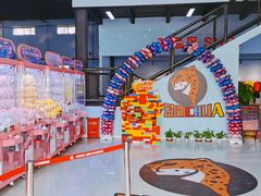 -嘿哟动霸CHUA·新潮玩运动娱乐中心·蹦床滑冰团建乐园