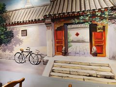-宣武小院涮肉(前门店)