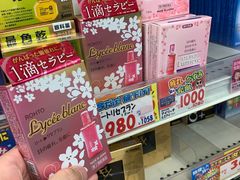 -大国药妆(NEW心斎橋店)
