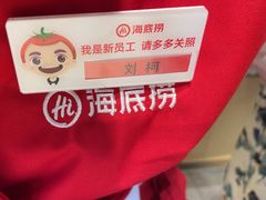 -海底捞火锅(振华广场生日主题店)