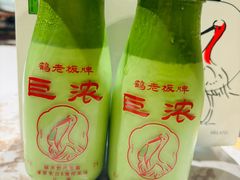 -鹤茶野所(上海首店)