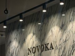 -诺嘉甜品(世贸店)