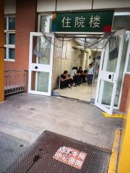 -首都儿科研究所附属儿童医院