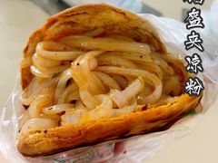 -张婆婆香酥锅盔(平福路店)