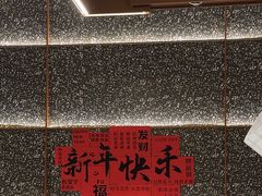 -火地铁板烧(昆山万象汇店)