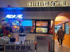 -签小二串串火锅(观音桥店)