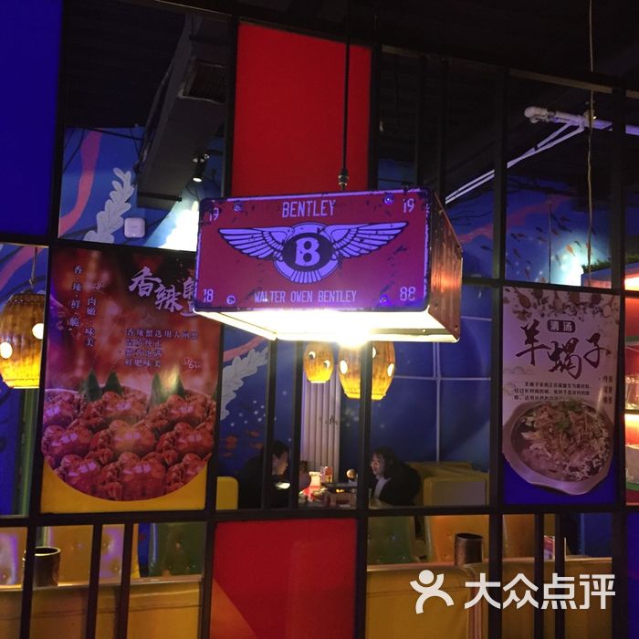李大嘴餐饮-寂寞的豆芽